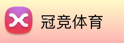 冠竞体育 Logo